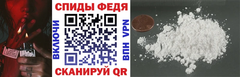 Amphetamine Розовый  Якутск 