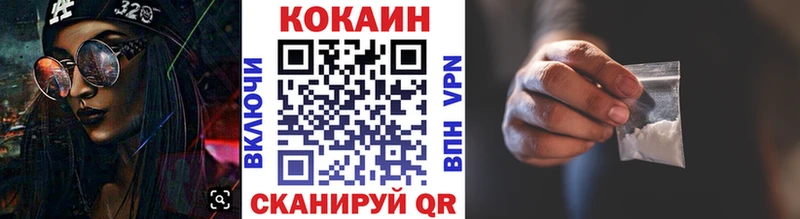Cocaine 97%  Якутск 