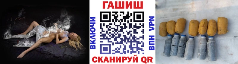 как найти наркотики  ОМГ ОМГ зеркало  ГАШИШ Ice-O-Lator  Якутск 