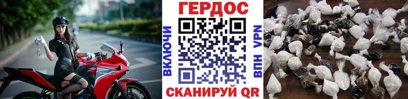 как найти закладки  Якутск  ГЕРОИН VHQ 