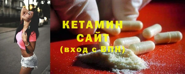 MDMA Premium VHQ Богородск