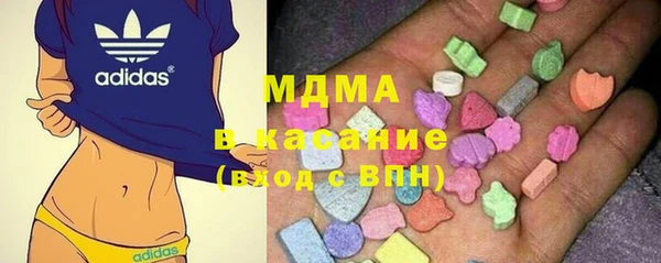 MDMA Premium VHQ Богородск