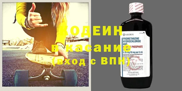 альфа пвп VHQ Богданович