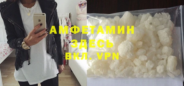 MDMA Premium VHQ Богородск