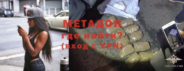альфа пвп VHQ Богданович
