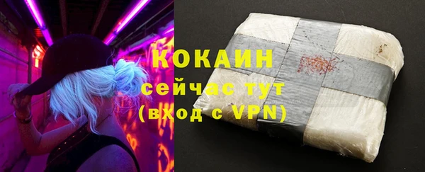 MDMA Premium VHQ Богородск