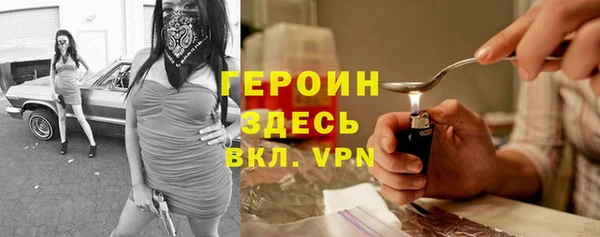 MDMA Premium VHQ Богородск