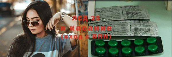MDMA Premium VHQ Богородск
