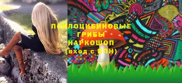 альфа пвп VHQ Богданович