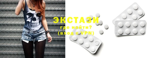 MDMA Premium VHQ Богородск