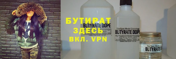 MDMA Premium VHQ Богородск