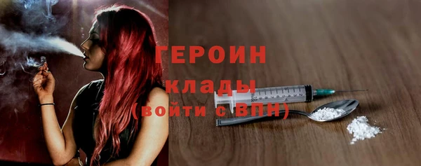 альфа пвп VHQ Богданович