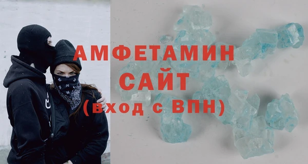 альфа пвп VHQ Богданович