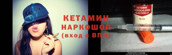 гидропоника Богородицк