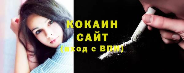 альфа пвп VHQ Богданович