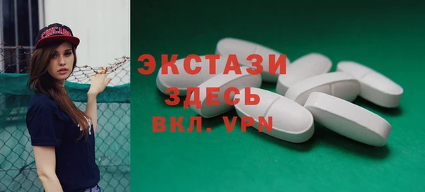 гидропоника Богородицк