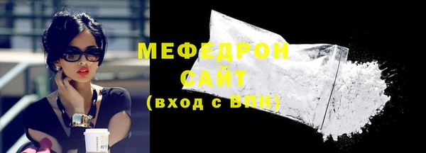 альфа пвп VHQ Богданович