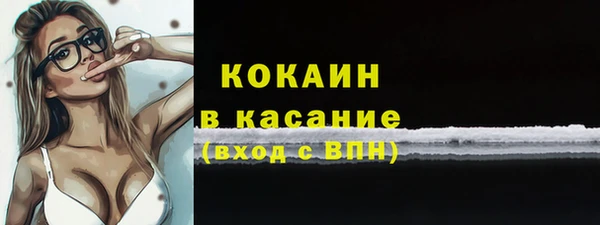 MDMA Premium VHQ Богородск
