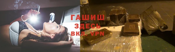 альфа пвп VHQ Богданович