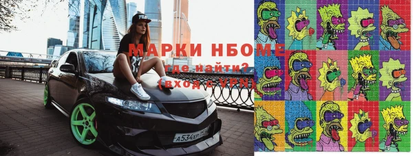альфа пвп VHQ Богданович