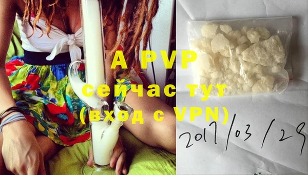 альфа пвп VHQ Богданович
