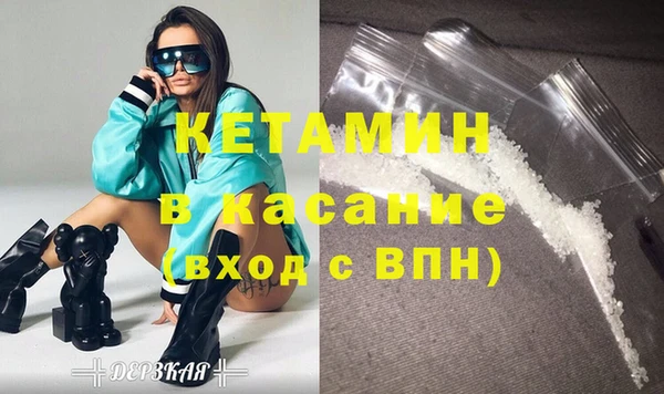 альфа пвп VHQ Богданович