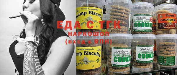 MDMA Premium VHQ Богородск