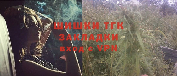 альфа пвп VHQ Богданович