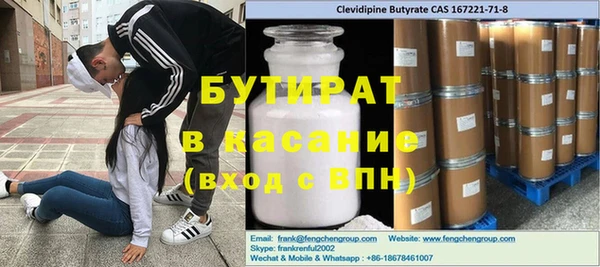 MDMA Premium VHQ Богородск