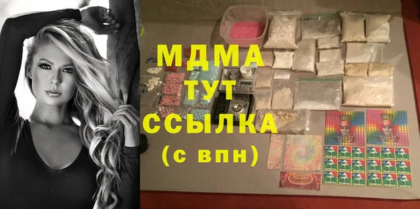 альфа пвп VHQ Богданович