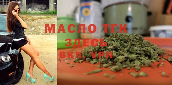 MDMA Premium VHQ Богородск