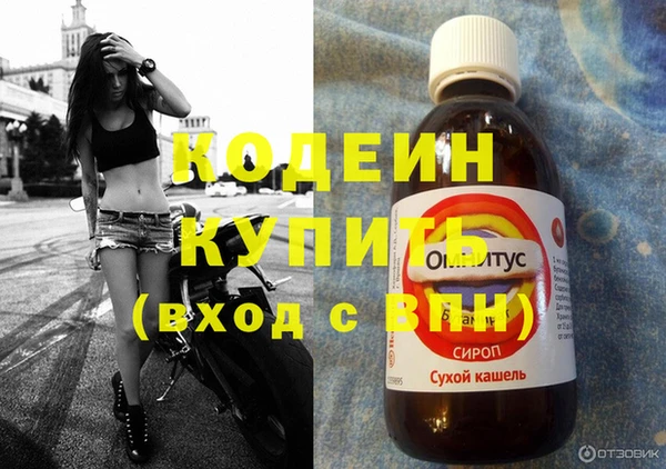 MDMA Premium VHQ Богородск