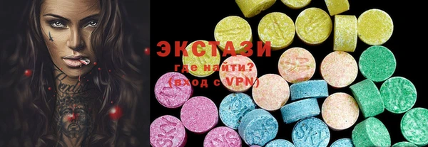 MDMA Premium VHQ Богородск