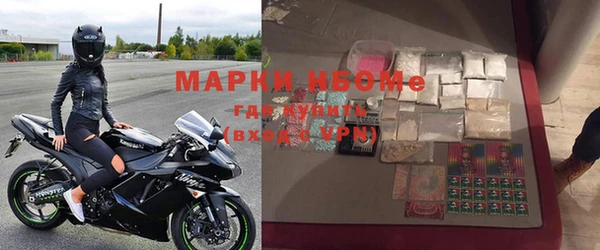 MDMA Premium VHQ Богородск