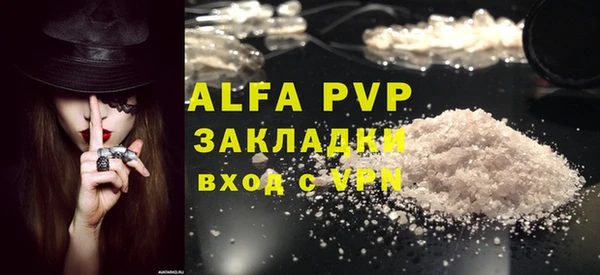 MDMA Premium VHQ Богородск