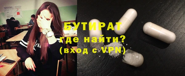 MDMA Premium VHQ Богородск