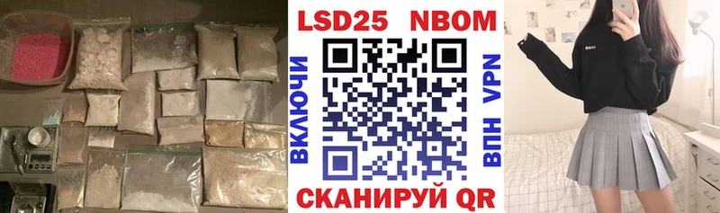 ЛСД экстази кислота  blacksprut зеркало  Якутск 