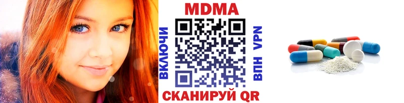 MDMA crystal  KRAKEN ссылки  Якутск 