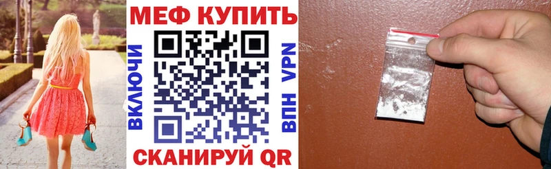 ОМГ ОМГ ТОР  Якутск  МЯУ-МЯУ mephedrone  закладка 
