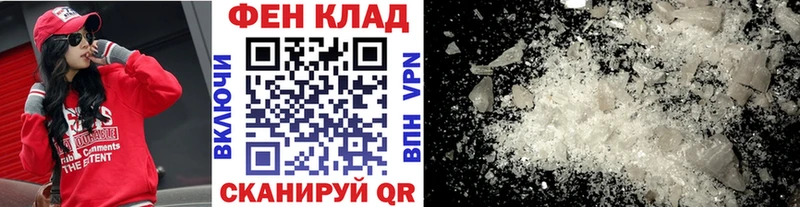 дарк нет официальный сайт  ОМГ ОМГ   Якутск  МЕТАМФЕТАМИН витя 