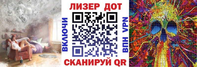 где найти наркотики МЕГА онион Наркотические марки 1,8мг Якутск