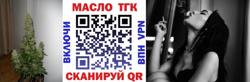 Дистиллят ТГК гашишное масло  цены   Якутск 