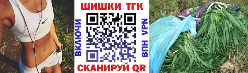 Бошки марихуана планчик  закладка  Якутск 